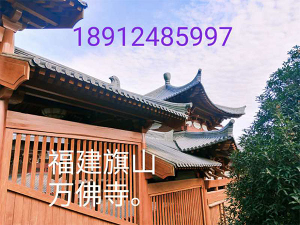 萬福寺廟實例